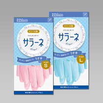 Washing dishes and dishes gloves female durable kitchen Japanese household laundry housework wear-resistant non-slip latex Four Seasons thin