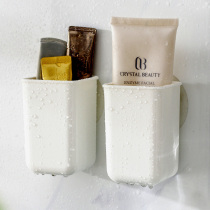 Modern minimalist white bathroom wall wall hanging plastic debris storage basket rack bottom with drain mouth