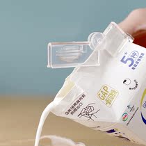Milk carton sealing clip sealing clip plastic small sealing artifact household commercial Japanese portable milk preservation clip