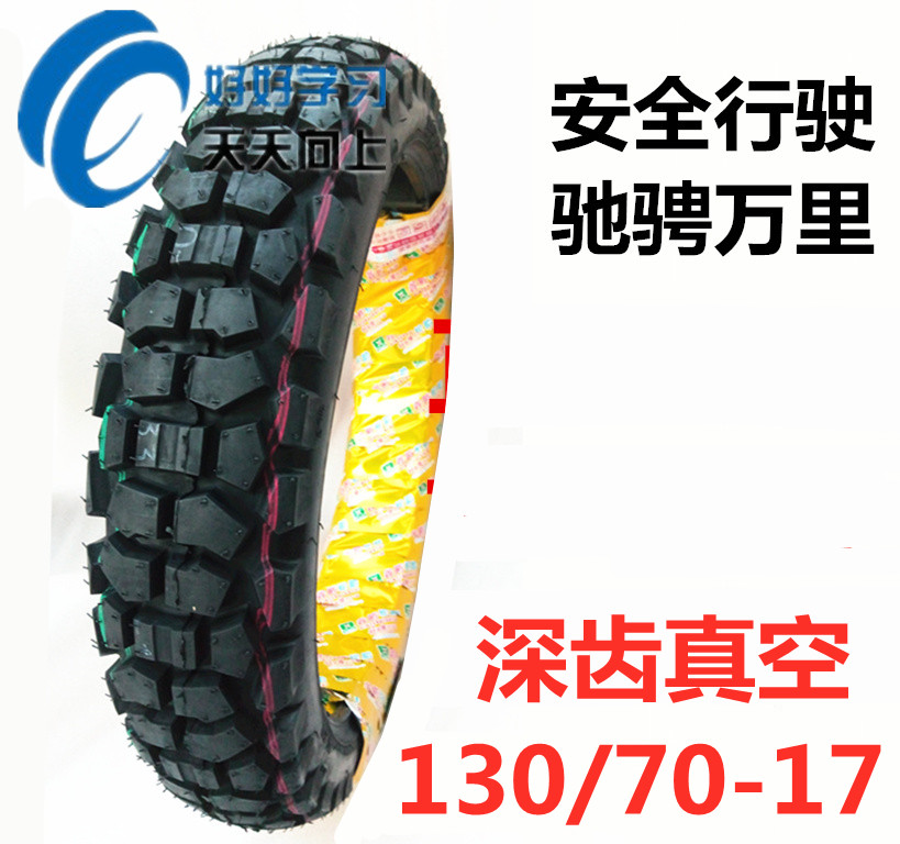 Dayang Mor DY150-6 Lord Vanguard DY150-20 Large Express Surge Rear Vacuum Tire 130 70-17 Anti-slip tires