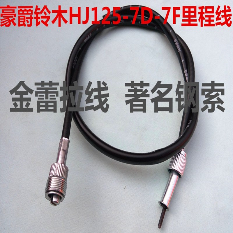 Suzuki Suzuki Silver Leopard HJ125 - 7D - 7F Suzuki Miles Suzuki Surface Code Line