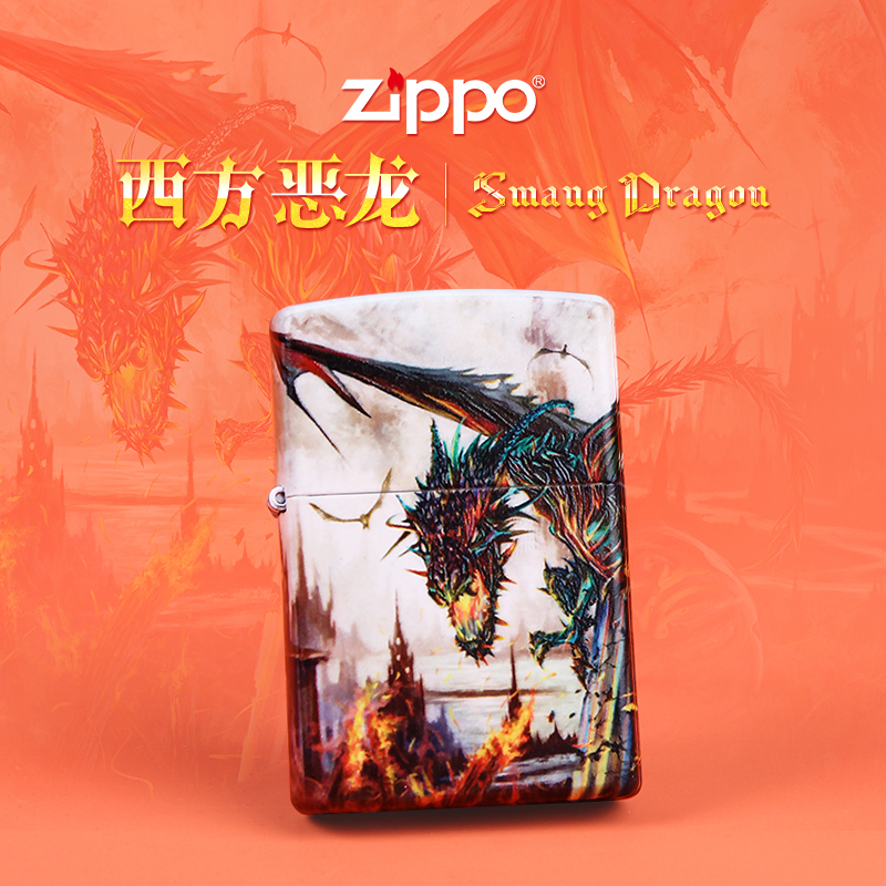American original zippo zippel Lighter Genuine Evil Dragon Men Gifts of Courtesy Kerosene Windproof Hobbit