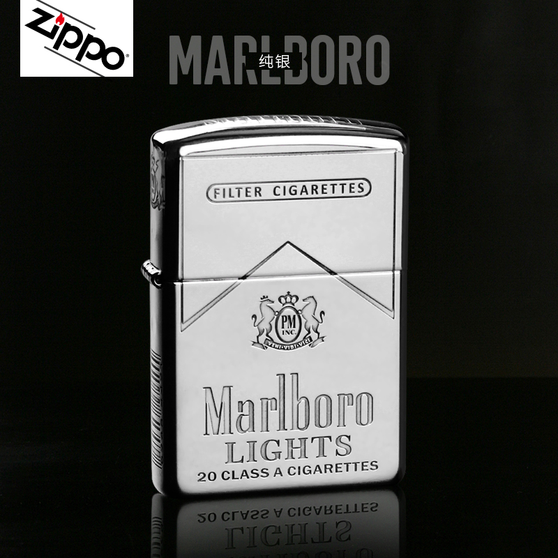 zippo lighter windproof genuine Wanbao road pure silver 925 men's lettering love luxury high gear gift collection