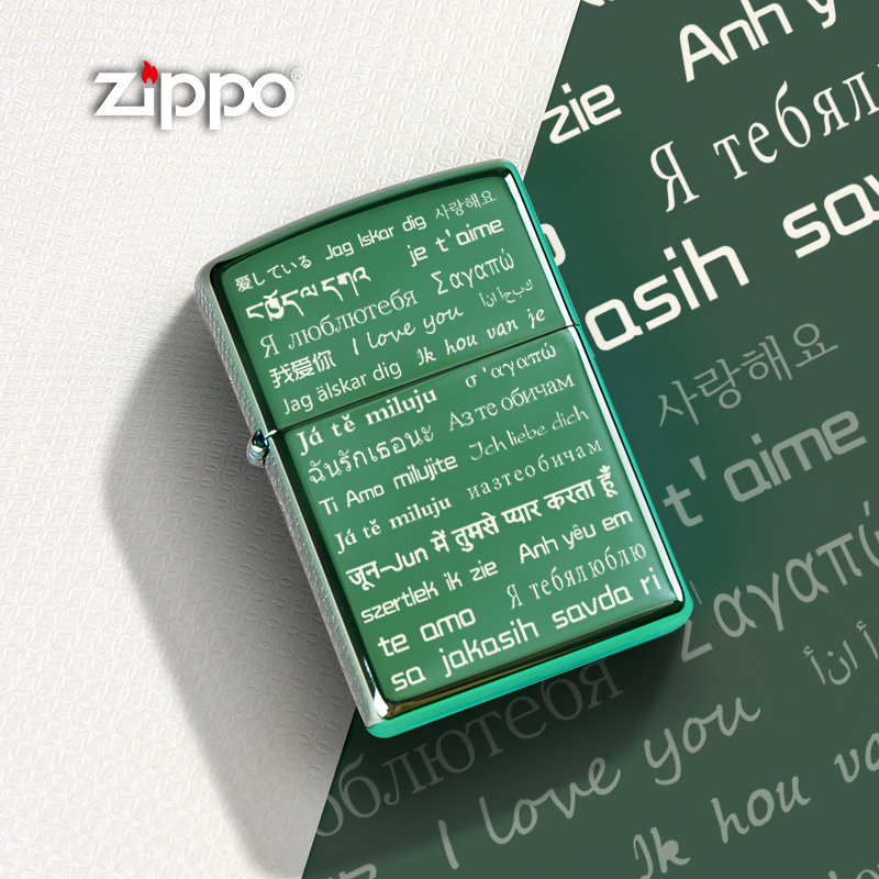 Lighter zippo genuine green ice 27 languages I love you windproof lettering customized kerosene male delivery