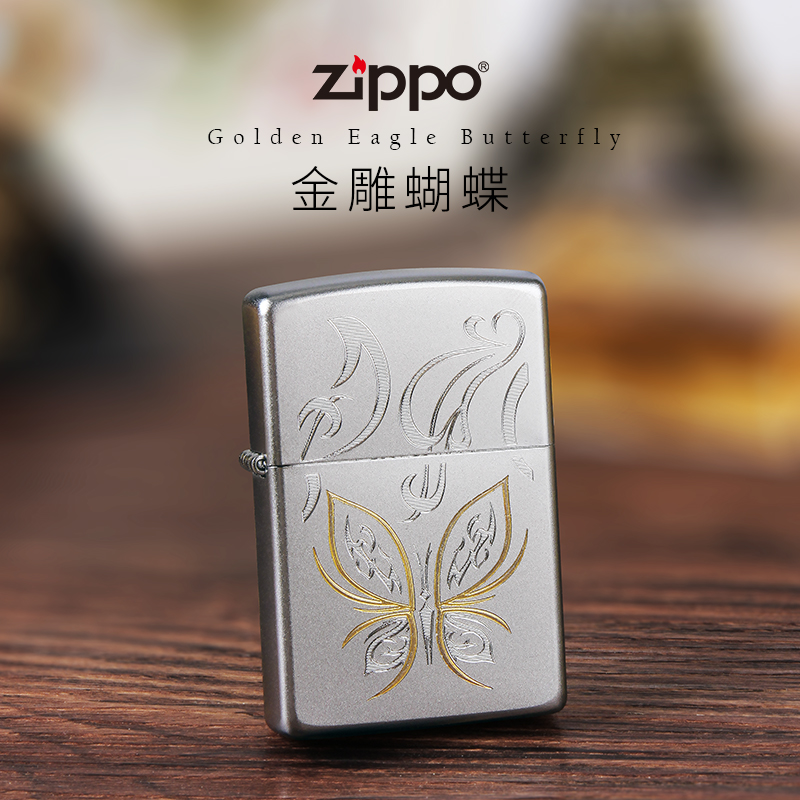 Original Clothing ZIPPO Lighter Gold Sculpture Butterfly 24339 Special Cabinet Genuine Men's Gift Treasure Windproof Lighter
