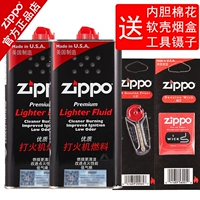 Dầu nhẹ Zippo chính hãng Hoa Kỳ chính hãng lắp ráp phụ tùng dầu lửa amiăng lõi Zippo dầu hỏa - Bật lửa bật lửa plasma