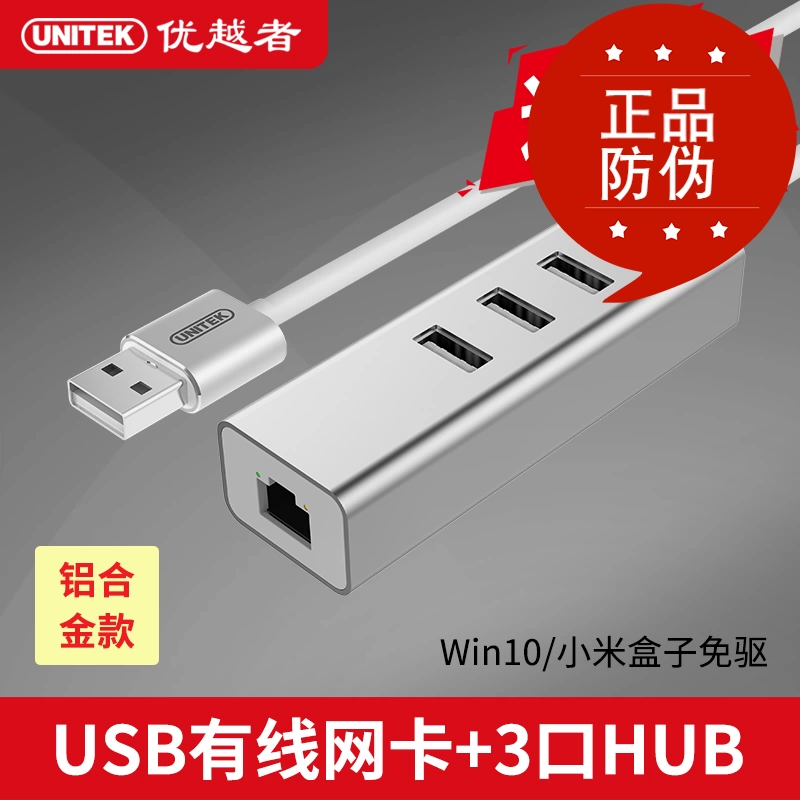 Bộ chuyển đổi cáp mạng máy tính cao cấp của Apple USB HUB Splitter Bộ chuyển đổi cáp mạng MAC - USB Aaccessories