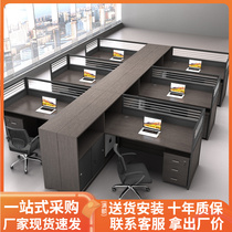 Desk office staff desk desk screen partition 3 4 6 person combination of station financial table card seat