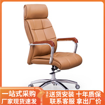 Office boss chair can lie in computer chair housechair modern convenient office chair lift chair study chair