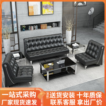 Office cortex office sofa tea couple combined triple-person simple modern business meeting guest area reception small