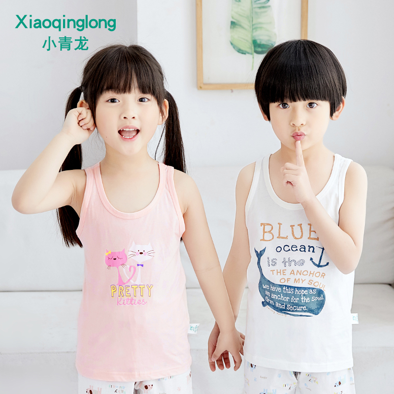 Xiaoqinglong pure cotton baby vest thin baby bottoming boys and girls summer children's sling children's underwear