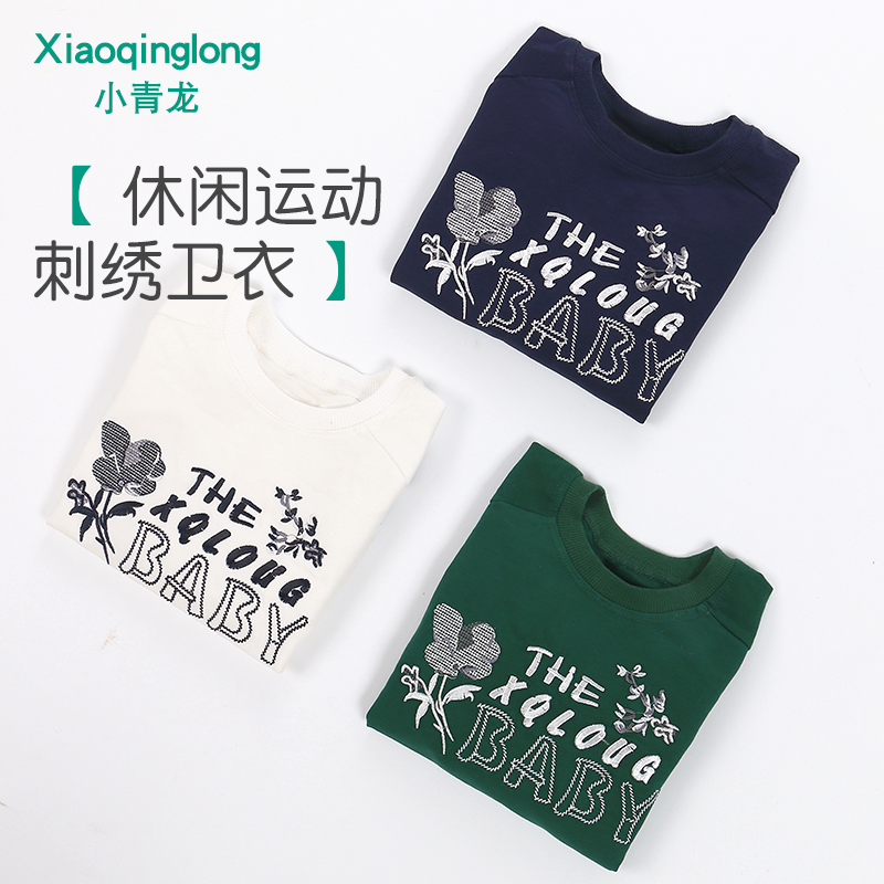 Small green dragon male and female child young child leisure blouse round collar sleeve head long sleeve spring autumn new male girl's thick T-shirt autumn clothing blouse