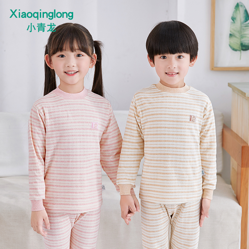 Small Green Dragon Child Autumn Winter Underwear Suit Boy Girl Pure Cotton Baby Spring Autumn Color Cotton Autumn Clothes Autumn Pants Big Boy-Taobao