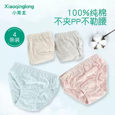 Little Blue Dragon Children Underwear Boys Bread Pants Baby Cotton Children breifs Girls Safety Pants