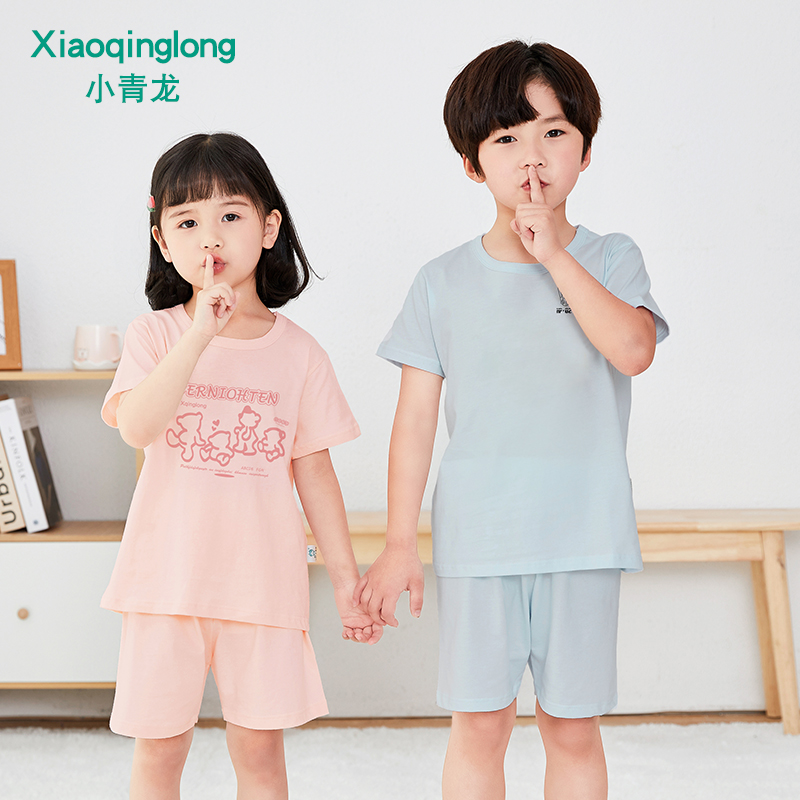 Xiaoqinglong summer thin section short-sleeved children's clothing boys and girls in the big children's cotton Korean version of the tide suit air-conditioning home clothes