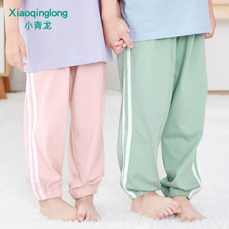 Young Dragon Children's Pants Summer Boys and Girls Baby Baby Mosquito Pants Loose Kids Pure Cotton Groups