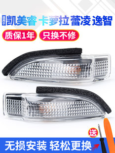 Связь camry карола зеркало заднего вида переходя ассамблея абажур реаковина зеркало после оболочки Двойной двигатель отражатель