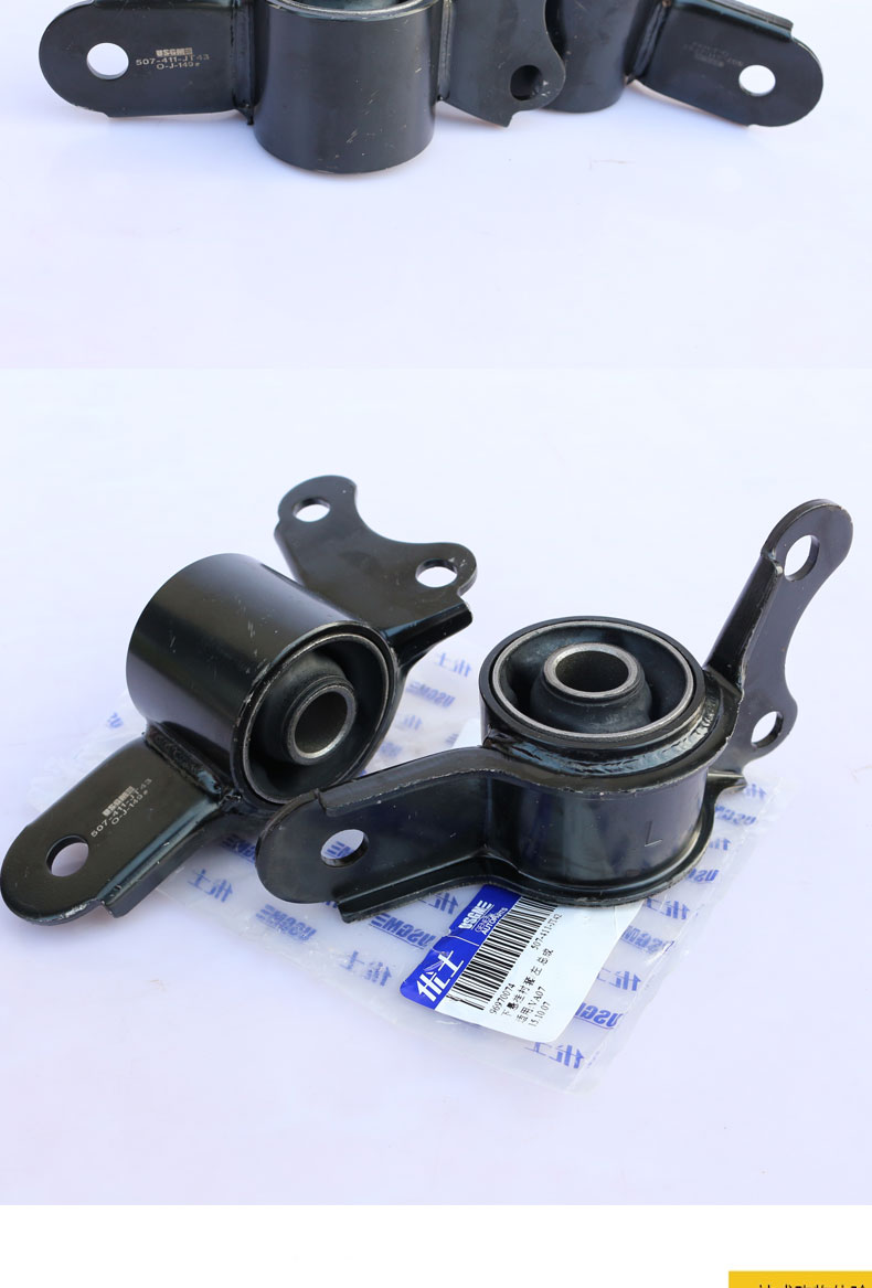 Chevrolet mới và cũ Jingcheng phía trước tay thấp cao su tay áo xe dưới hệ thống treo Ushi phụ tùng tam giác cánh tay xoay cánh tay ống lót phụ kiện ô tô cao cấp