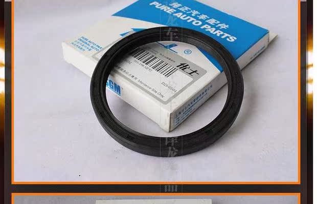 Buick Laojunwei trục khuỷu dầu con dấu xe sau khi con dấu dầu 04-08 mô hình phụ tùng Yushi phu tung oto mercedes