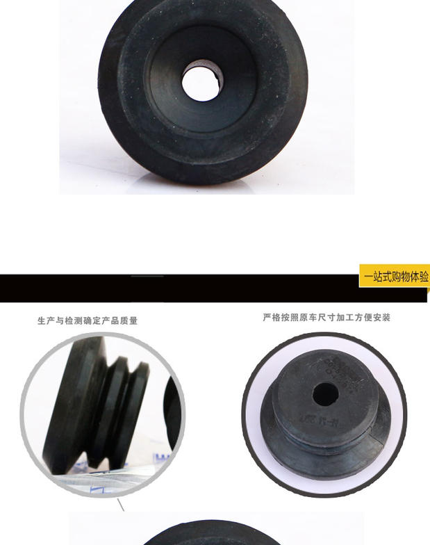 Chevrolet mới Cánh buồm phía trước và phía sau giảm xóc khối đệm phụ tùng Ushi phụ tùng xe buồm Giảm xóc phụ tùng xe ô tô suzuki