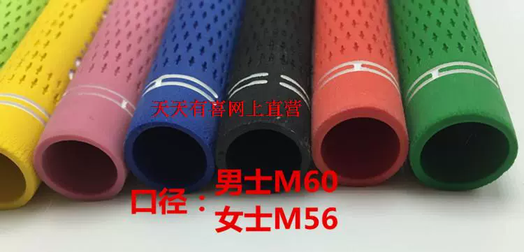 Cổ điển bán chạy nhất câu lạc bộ golf grip tất cả các thời tiết cao su grip sắt gỗ phổ grip giá thấp non-slip