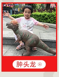 Medium Parasaurolophus khủng long đồ chơi mô phỏng động vật nhựa mô hình cậu bé sẽ phát ra âm thanh - Đồ chơi gia đình