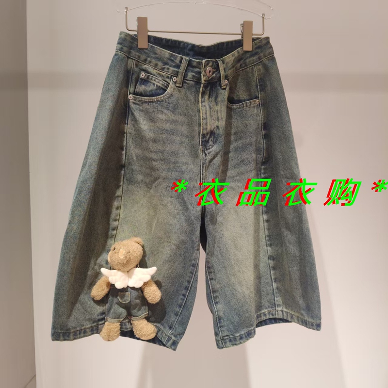 Li Xiaoran's Same Style 2026 Summer Lalabobo Denim Shorts Rbfb-Wxnd12 Li Xiaoran's Same Style 2026 Summer Lalabobo Denim Shorts Rbfb-Wxnd12