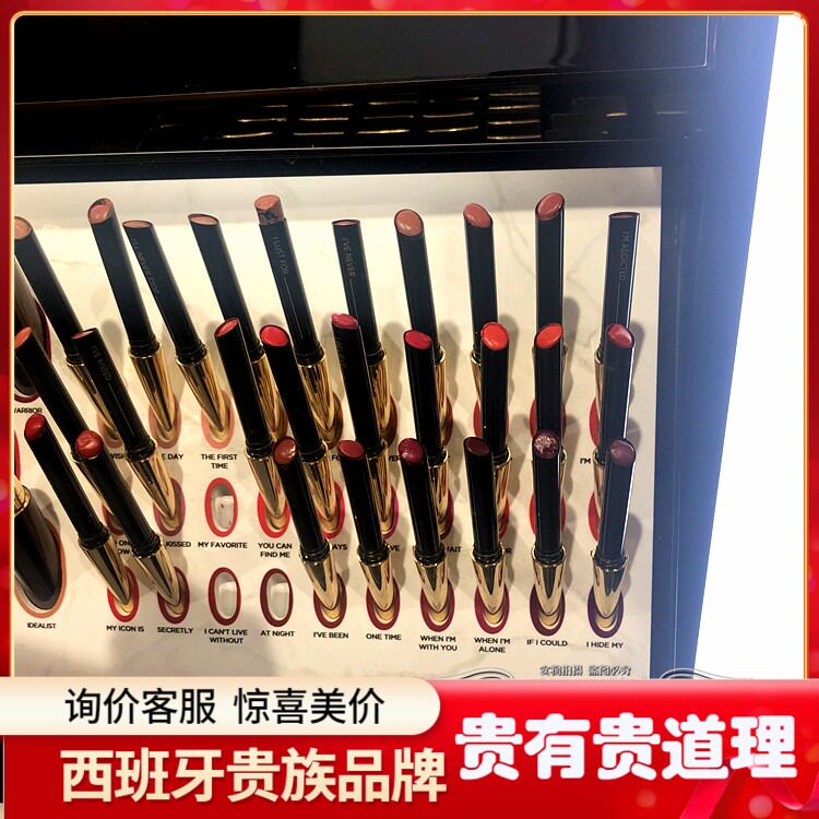Spot package Post-mail Hourglass gold fine smoke pipe mouth red Qi Weiwei with the same lip paste if only at nigh