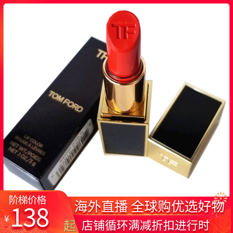 Tom Ford Tom Ford white tube black tube lipstick tf lipstick 16 15 08 80 24 27