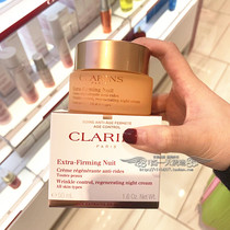 Spot Clarins Spring Cream Huanyan Elastic Day Cream Night Cream Tighten Skin Moisturizing and refreshing