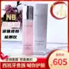 Spot Natura Bisse Diamond Moisturizing Toner Moisturizing Spray 200ml Powder Gouache five sprays