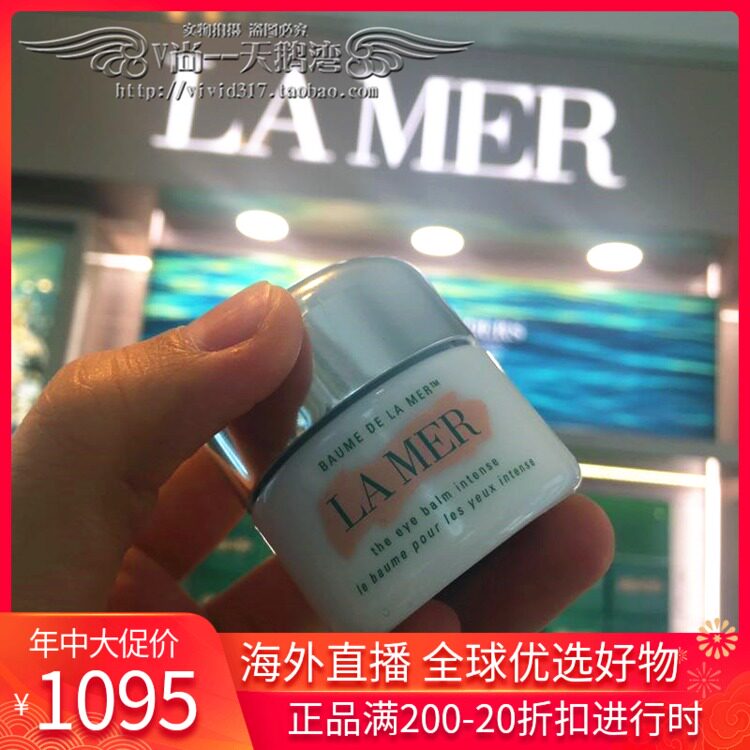 Parquet LA MER Marine Rana with white bottle eye cream 15ml lifting tight moisturizing soothing eye cream