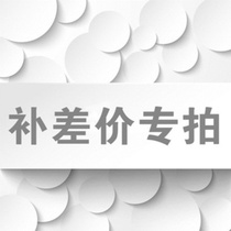 t Make up the difference for the special(other do not use)