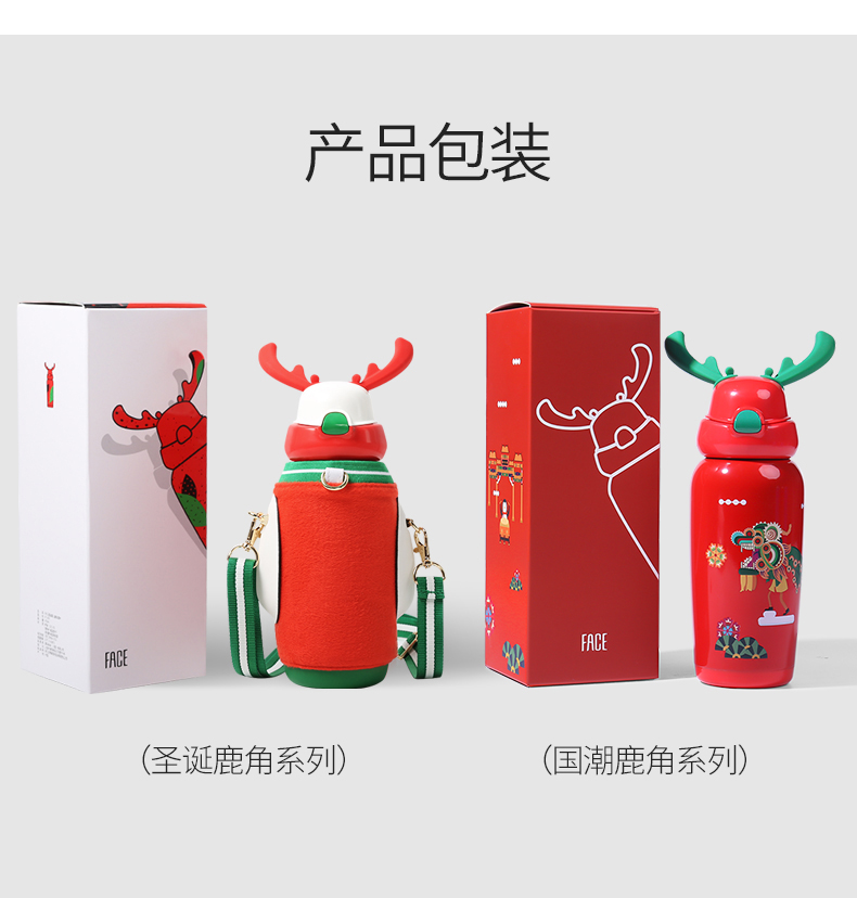 Face 儿童吸管保温杯 316不锈钢内胆 450ml 图19
