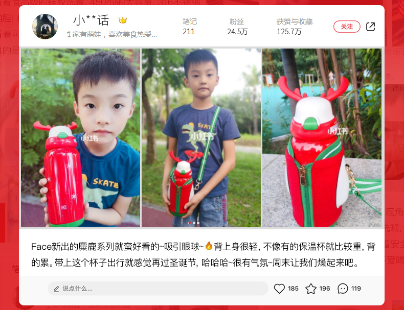 Face 儿童吸管保温杯 316不锈钢内胆 450ml 图5