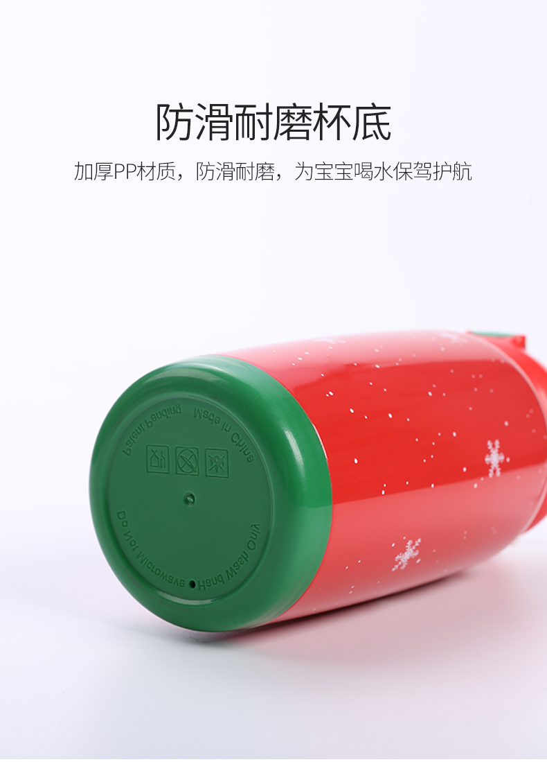 Face 儿童吸管保温杯 316不锈钢内胆 450ml 图14