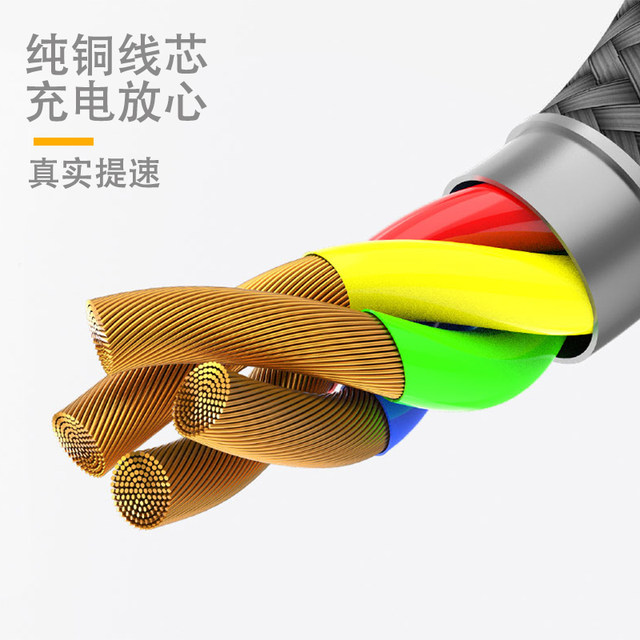 Fat Brother Apple Data Cable iPhone 13 /12/Xs/11 Neutral 7/8Plus Extended Fast Charging Transmission Charging Cable