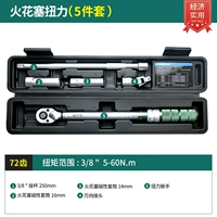 Зажигание зажигания 5-часовой набор 3/8 