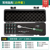 Обычное вращение 15 частей набор 1/4 