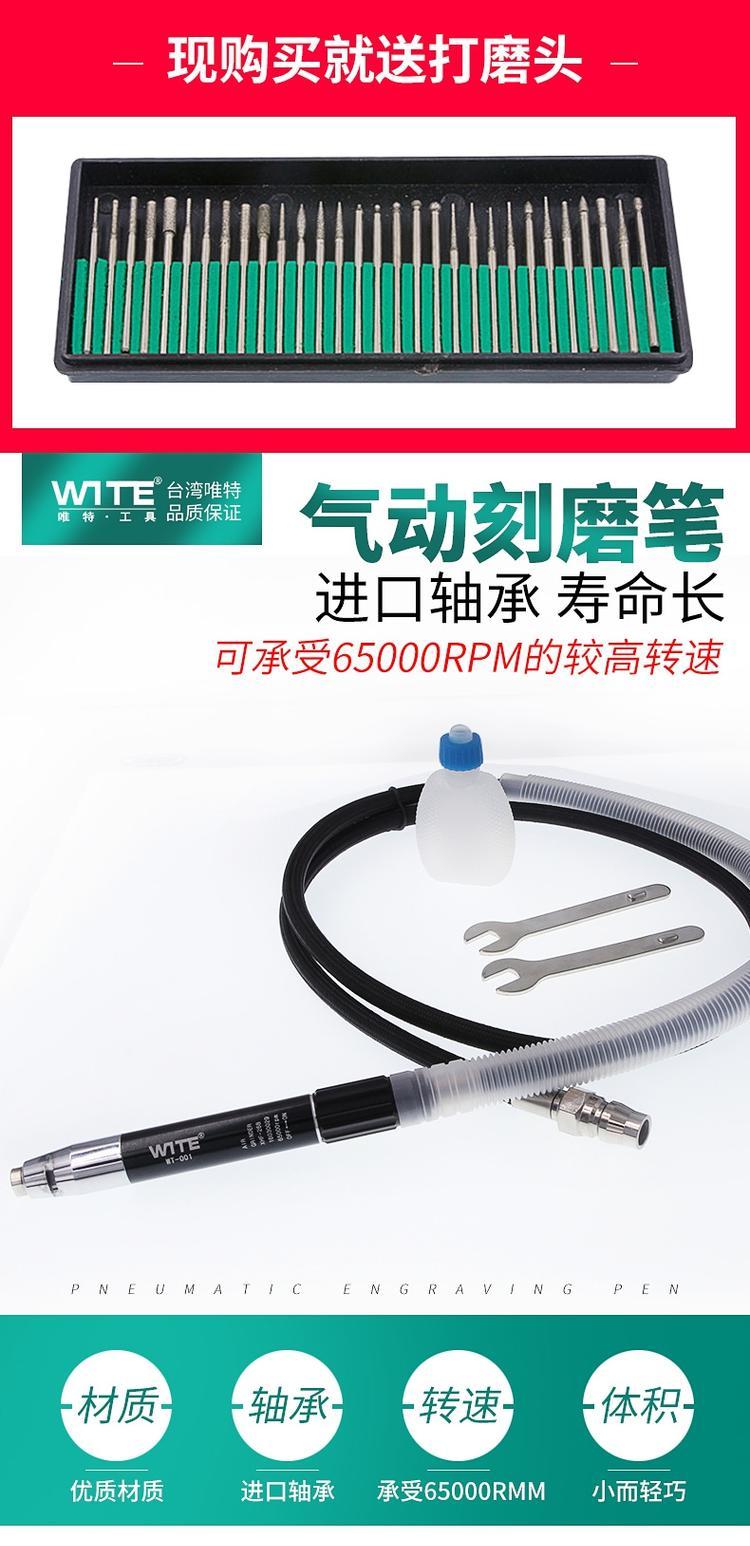 đầu nén khí 1 piston Đài Loan chỉ WITE khí nén máy khắc khí cối bút gió máy đánh bóng nhỏ khắc khí nén lốp khí dụng cụ sửa chữa giá máy bơm hơi mini