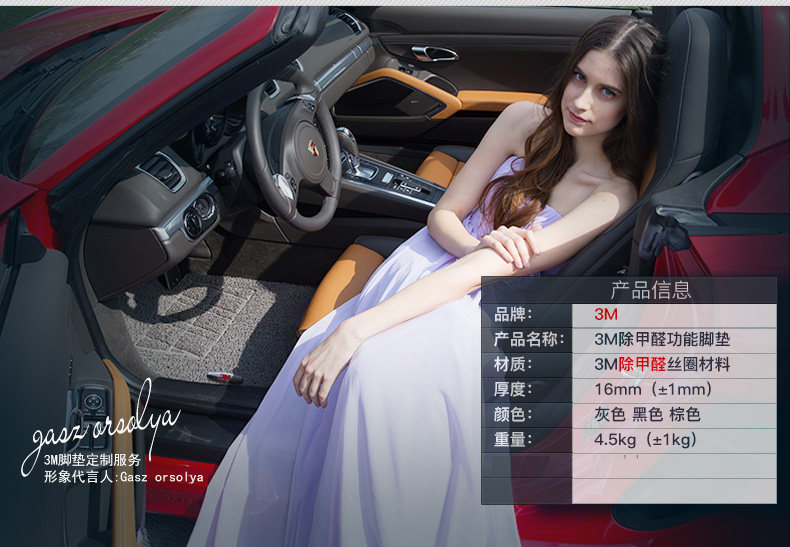 Новый сборочный формальдегидный пад (12) .jpg