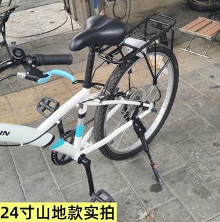 Convient au cadre de siège arrière decathlon expl500st5/900