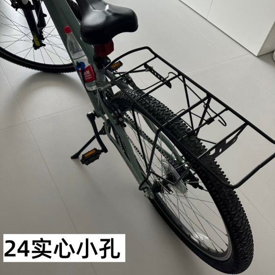 Decathlon exp500st50/900 뒷좌석 좌석 랙 랙 산악 자전거 후면 옷 랙 테일 랙 26 인치 26 인치 20 인치에 적합