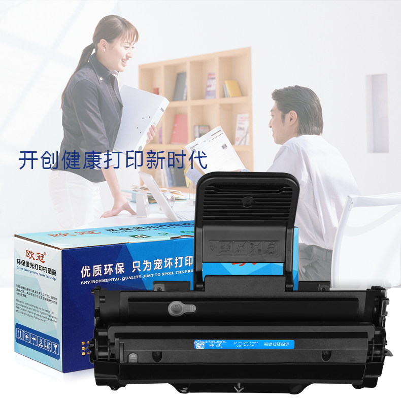 Champions League cho hộp mực Samsung SCX-4521F 4321NS ML1610 ML2010 4521D3 3117 hộp mực 4521HS hộp mực 4621NS 4821HN 4021S 4650F N - Hộp mực