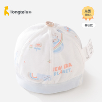 Tongtai newborn baby hat spring and autumn thin cotton autumn winter baby cap boneless newborn baby Full Moon cap