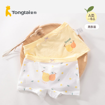 Child Thai Panties Pants Flat Corner Baby Pants No Clip Pp Big Boy Little Girl Four-corner Childrens Underwear Baby Supplies