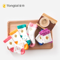 Tongtai 19 new newborn autumn and winter thickened warm middle tube towel socks baby boneless Terry socks 6-12 months