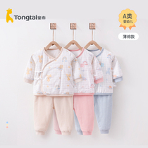 Tong Tai New newborn clothes lace kimono baby cotton split set cotton spring and autumn winter cotton clothes