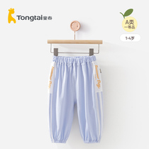 Child Thai New Baby Pants Summer Thin Boy Girl Light Cage Pants Baby Long Pants Summer Children Anti-mosquito Pants