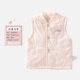 Tongtai mới bé vest nam và nữ mùa xuân và mùa thu cotton mỏng cotton ấm áp vest trẻ em áo vest vai vest